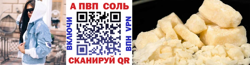 МЕГА зеркало Нерчинск Alfa_PVP кристаллы