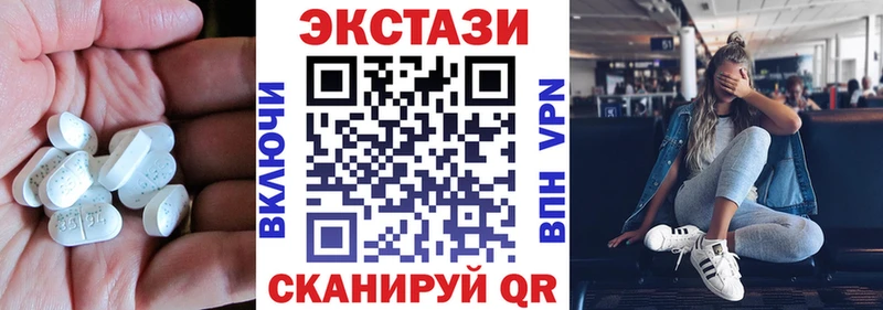 Ecstasy Punisher  Нерчинск 