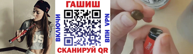 Гашиш Cannabis  цена наркотик  Нерчинск 