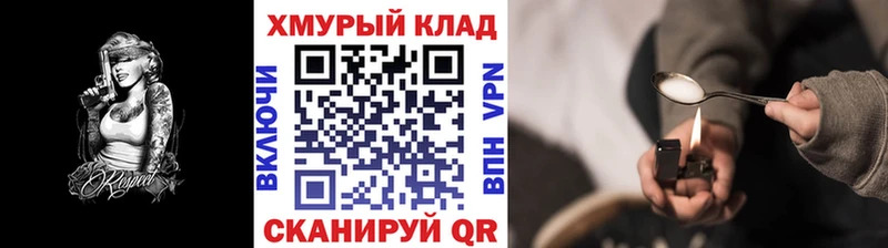 купить наркоту  Нерчинск  ГЕРОИН гречка 