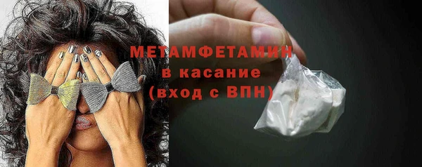 каннабис Верхний Тагил
