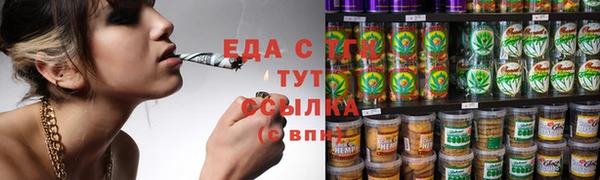 каннабис Верхний Тагил