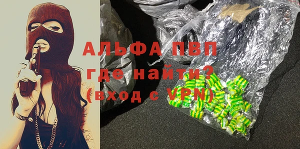 каннабис Верхний Тагил