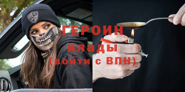 каннабис Верхний Тагил
