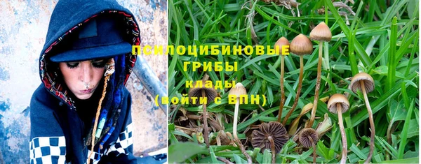MDMA Верхнеуральск