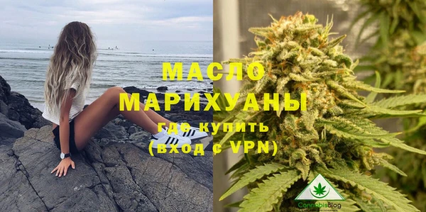 мет Волоколамск
