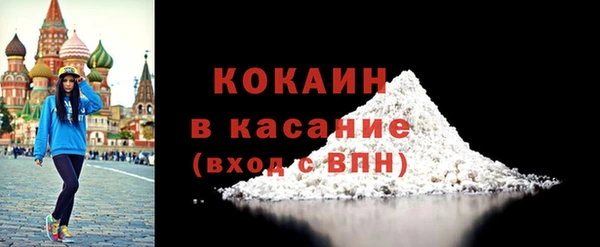 каннабис Верхний Тагил