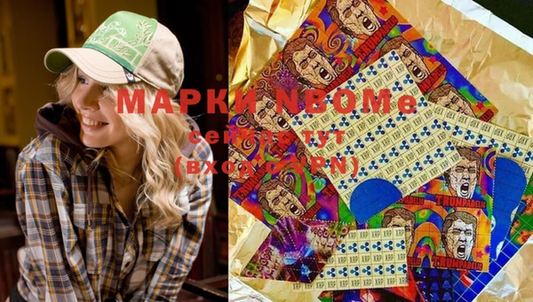 MDMA Верхнеуральск