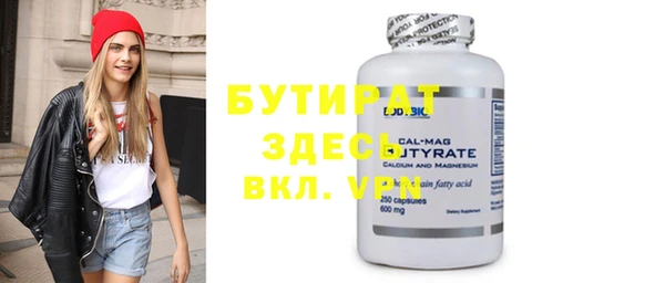 MDMA Верхнеуральск