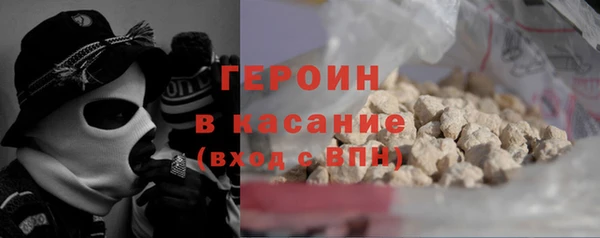 каннабис Верхний Тагил
