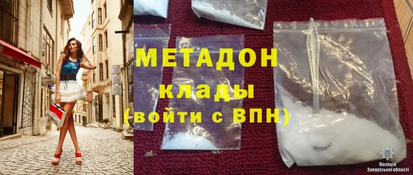 MDMA Верхнеуральск
