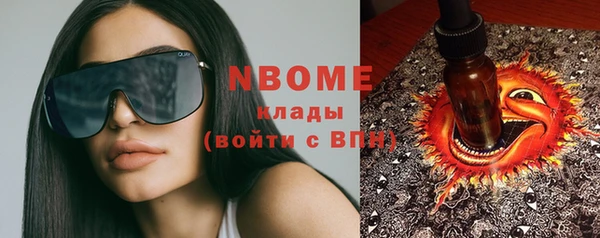 каннабис Верхний Тагил