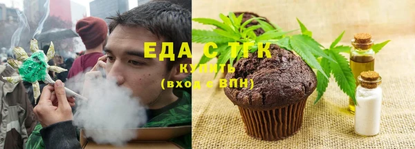 каннабис Верхний Тагил