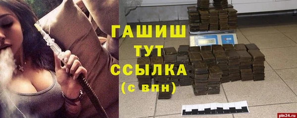MDMA Верхнеуральск