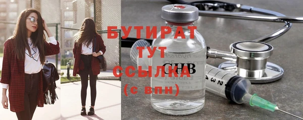 каннабис Верхний Тагил