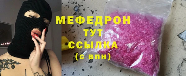 MDMA Верхнеуральск