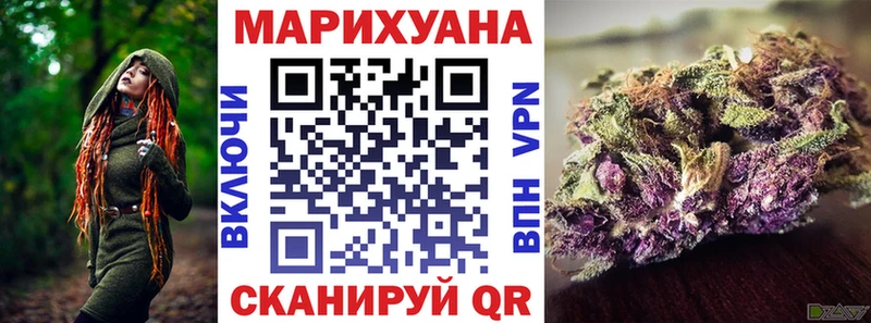 сайты даркнета формула  Нерчинск  Шишки марихуана Bruce Banner 